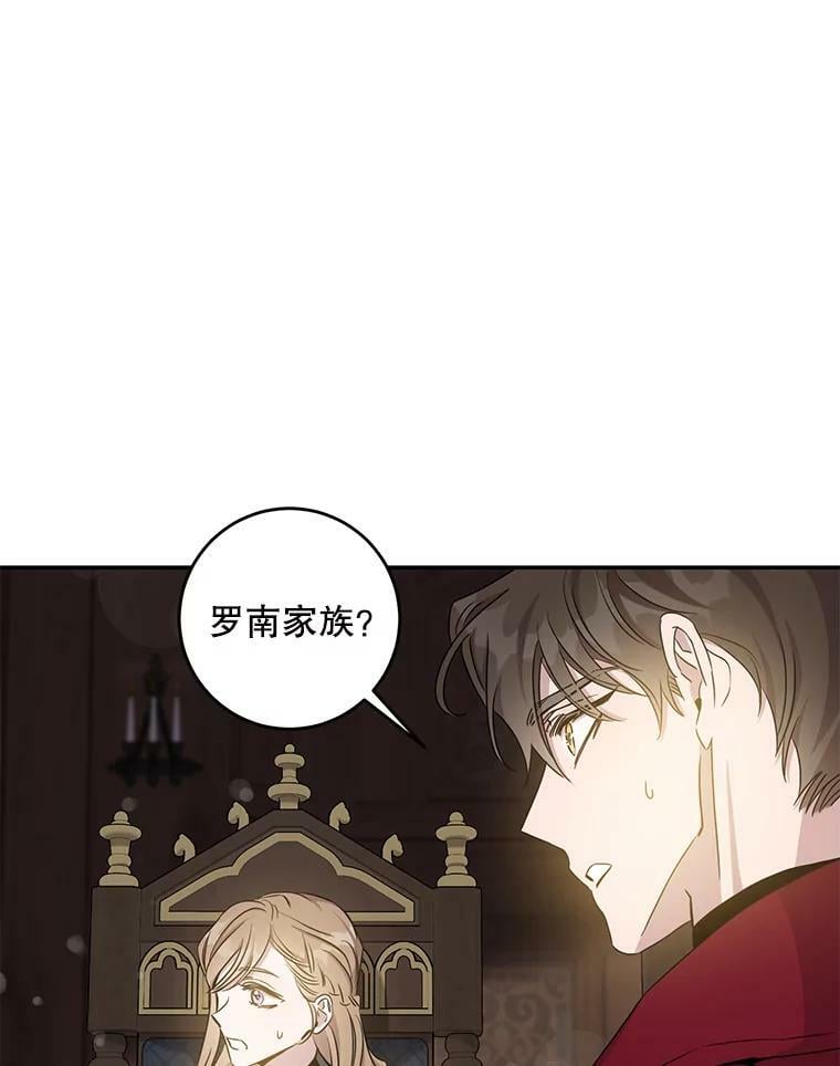 76.抓住机会70