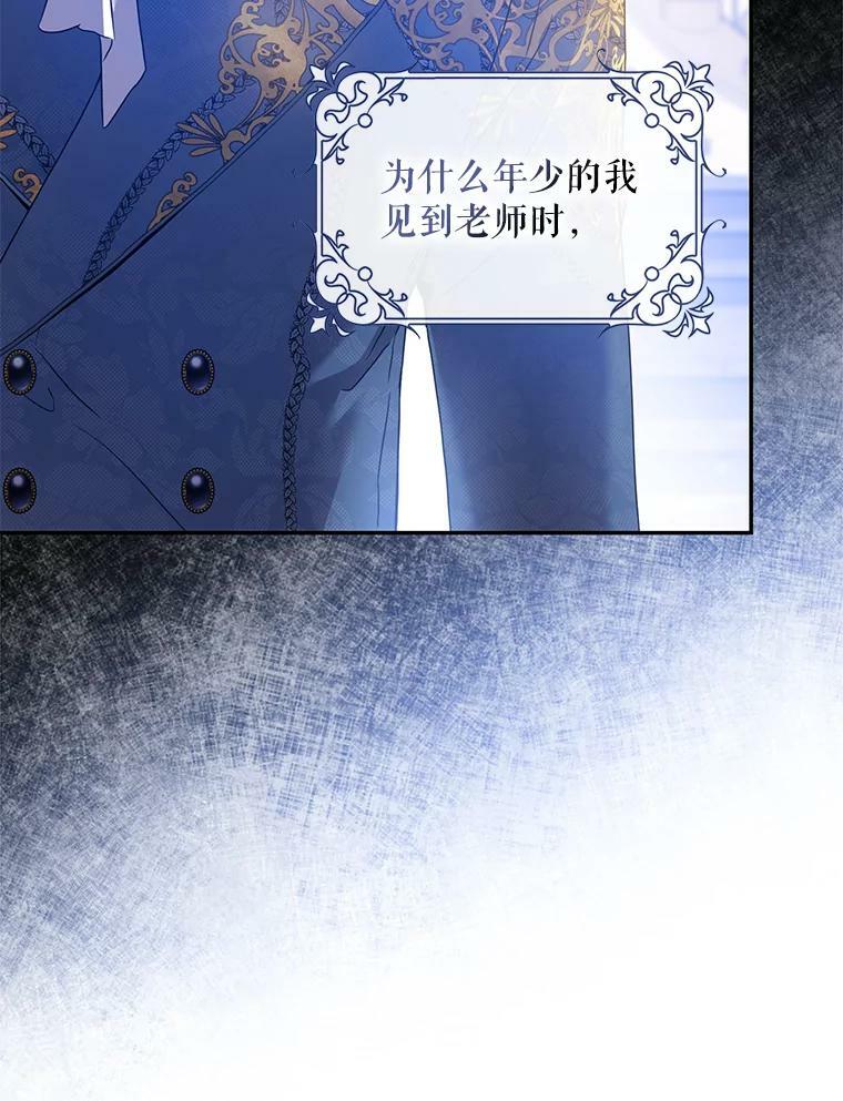 78.拉菲内一族29