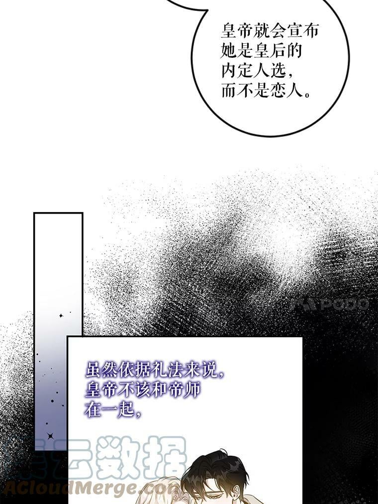 60.恋人关系33