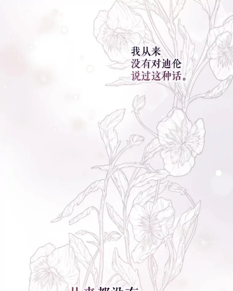 85.坦白95