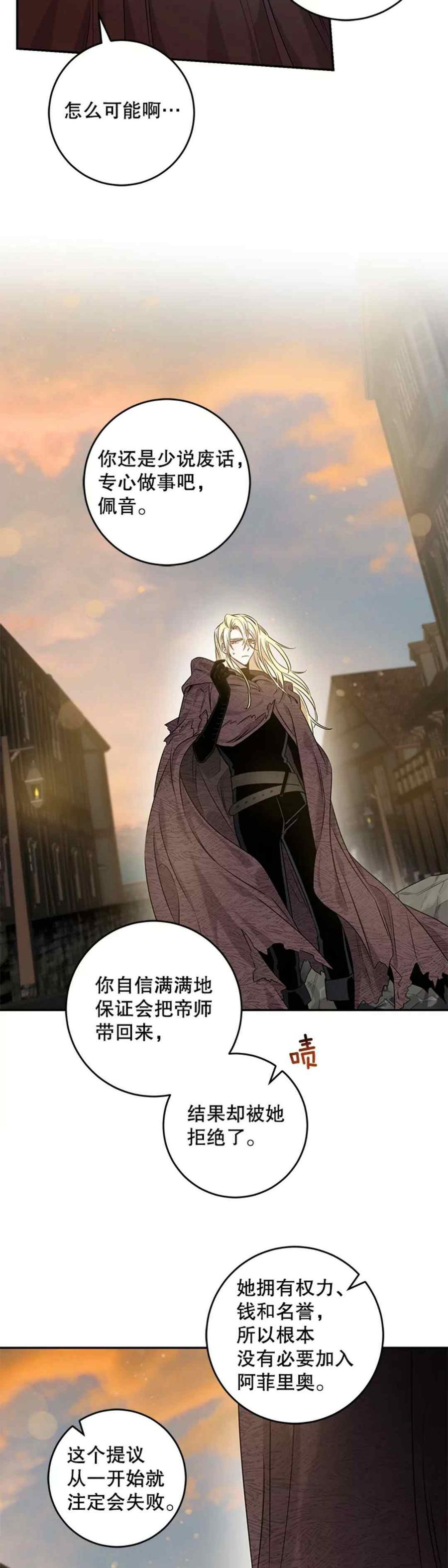 51.设立孤儿院13