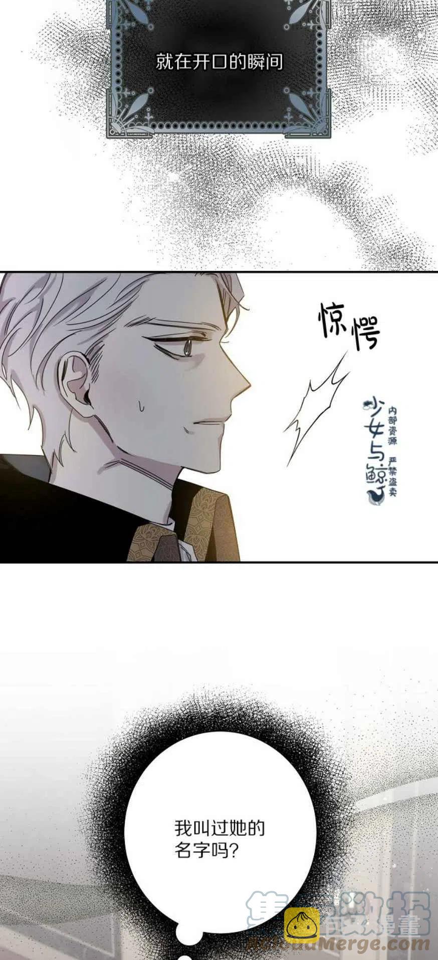 6.假面6