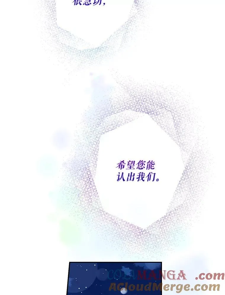 98.真实身份100
