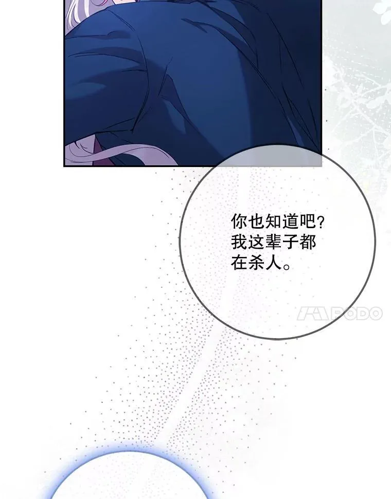 98.真实身份73