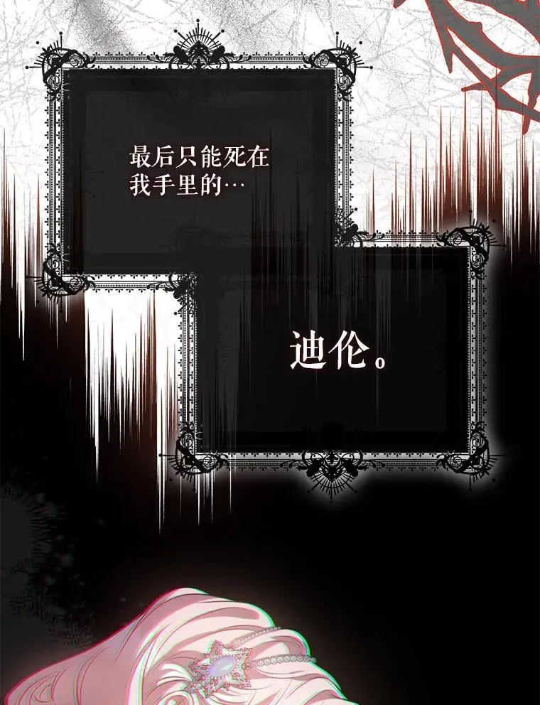85.坦白102