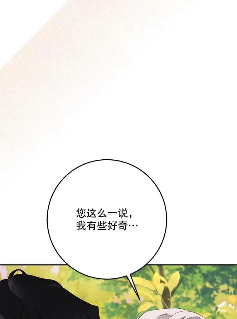 91.二日凌空75
