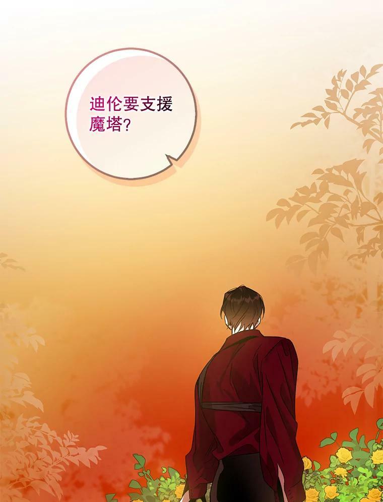 68.尽头86