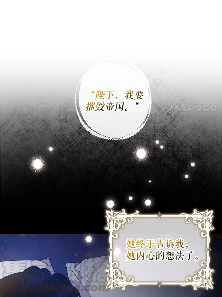 63.艾西利特碎片63