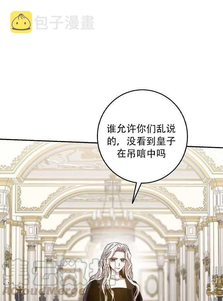 23.看准时机80