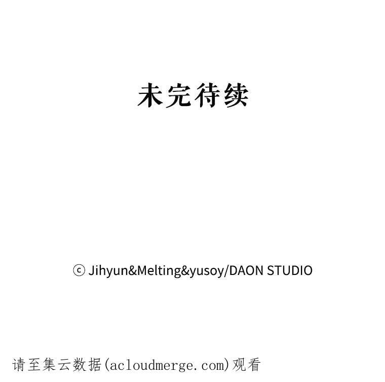 52.卡胡反悔98