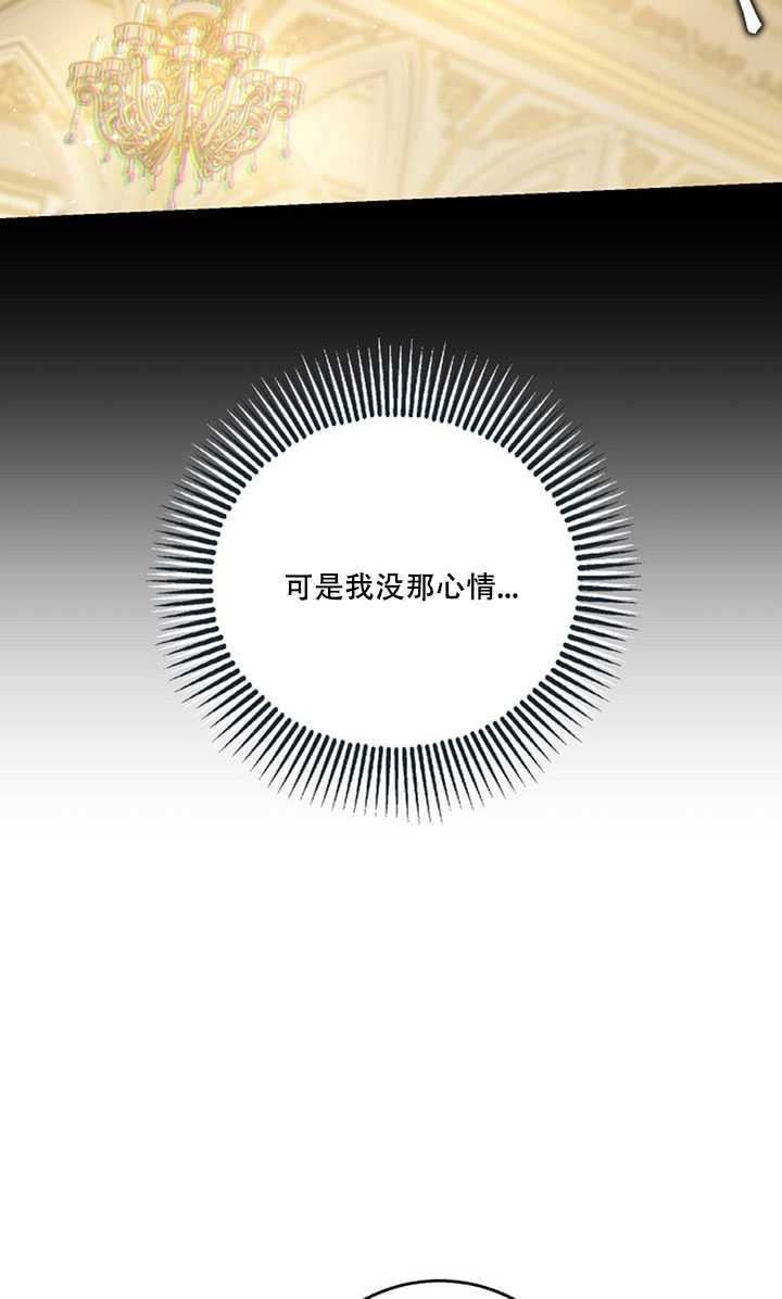 22.宴会遇故人62