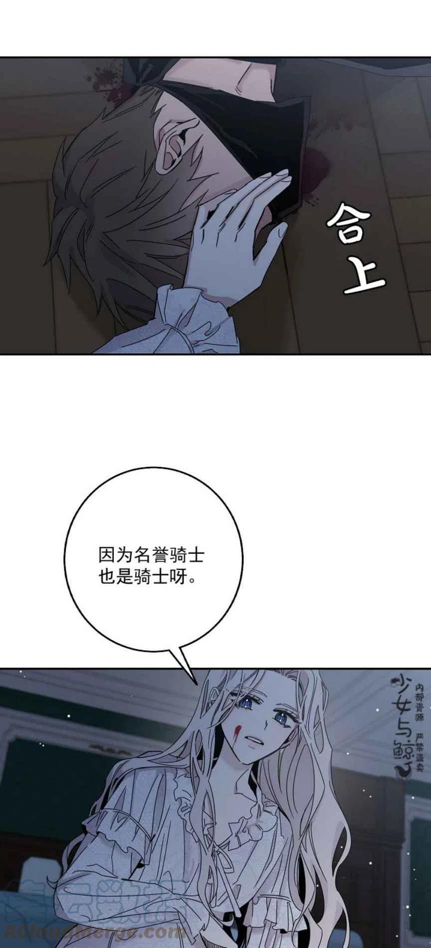 5.深夜的暗杀33