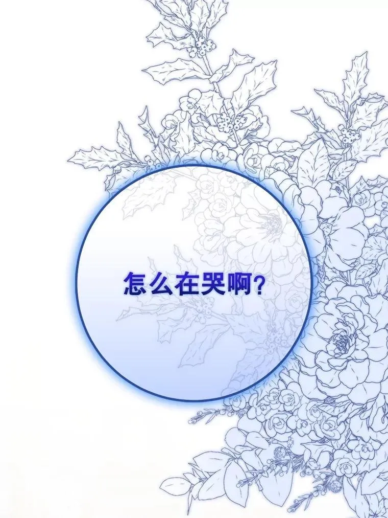 96.新灵苏生102