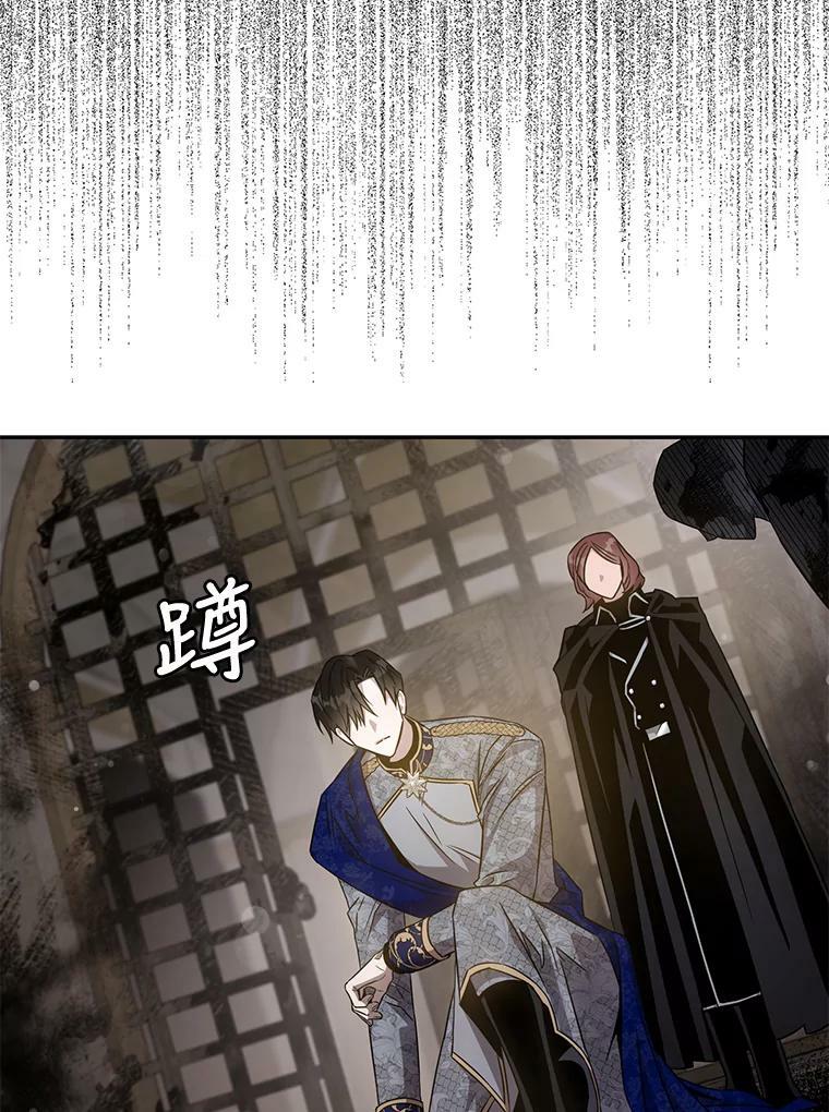 65.被驯服的人78