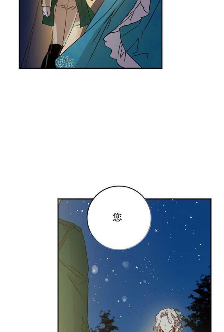 21.获胜的神秘人81
