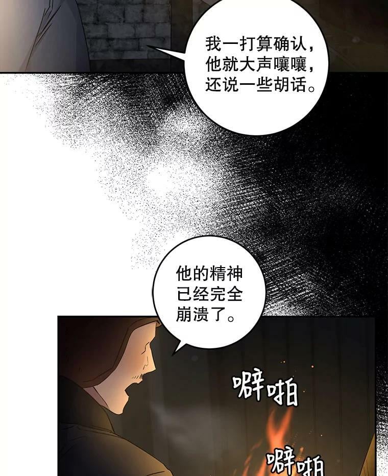 64.预谋离开74