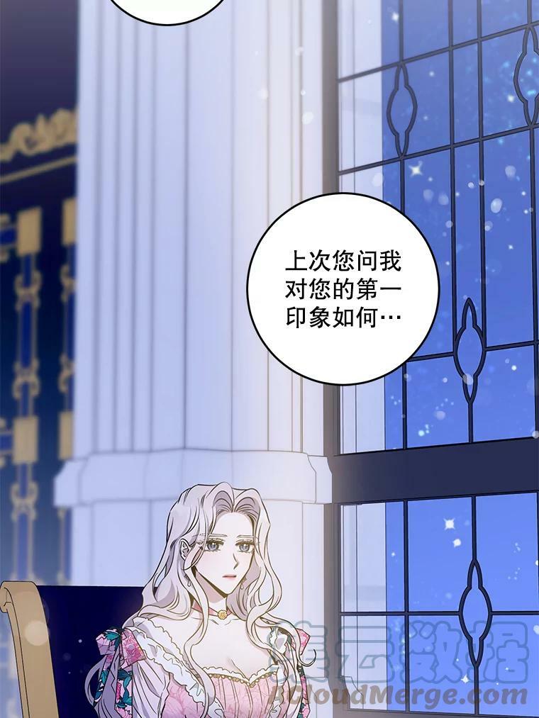 59.第一个夜晚56