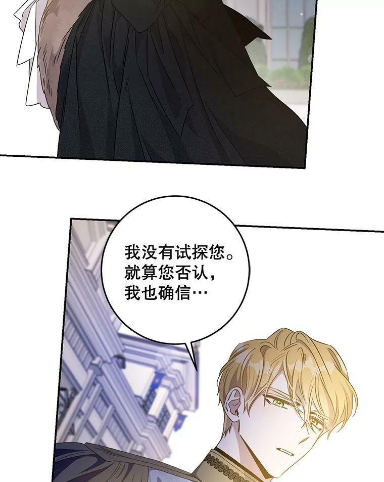 57.练琴85
