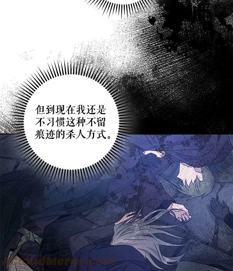 68.尽头51