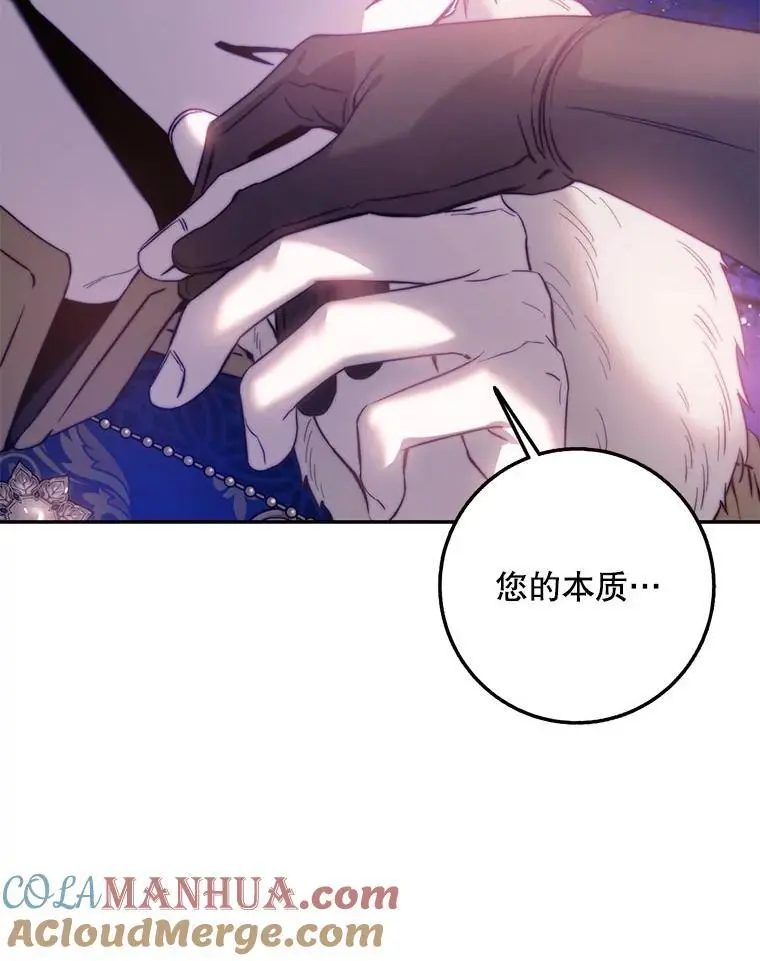 83.苦苦挽留24