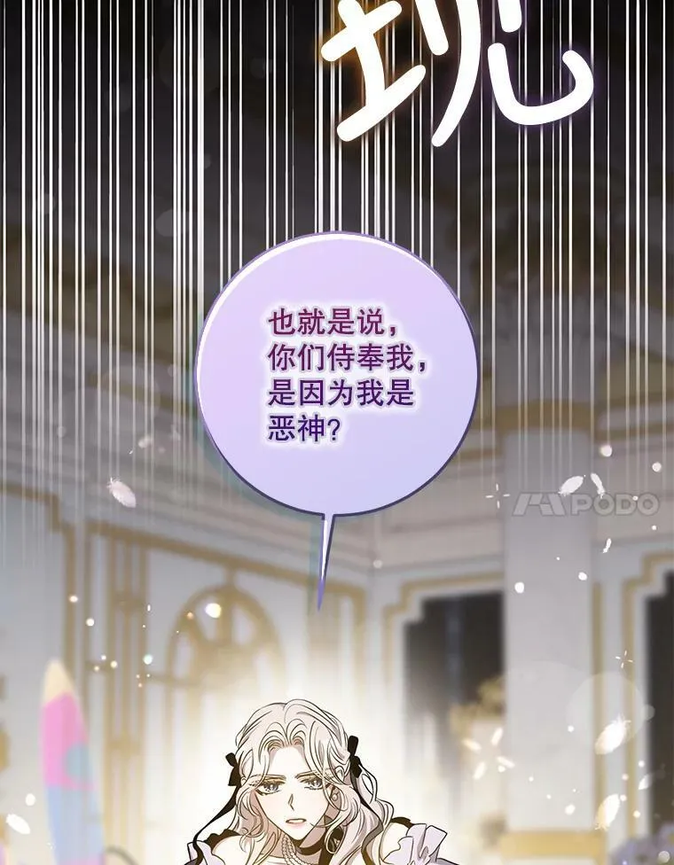 77.精灵的真实身份11