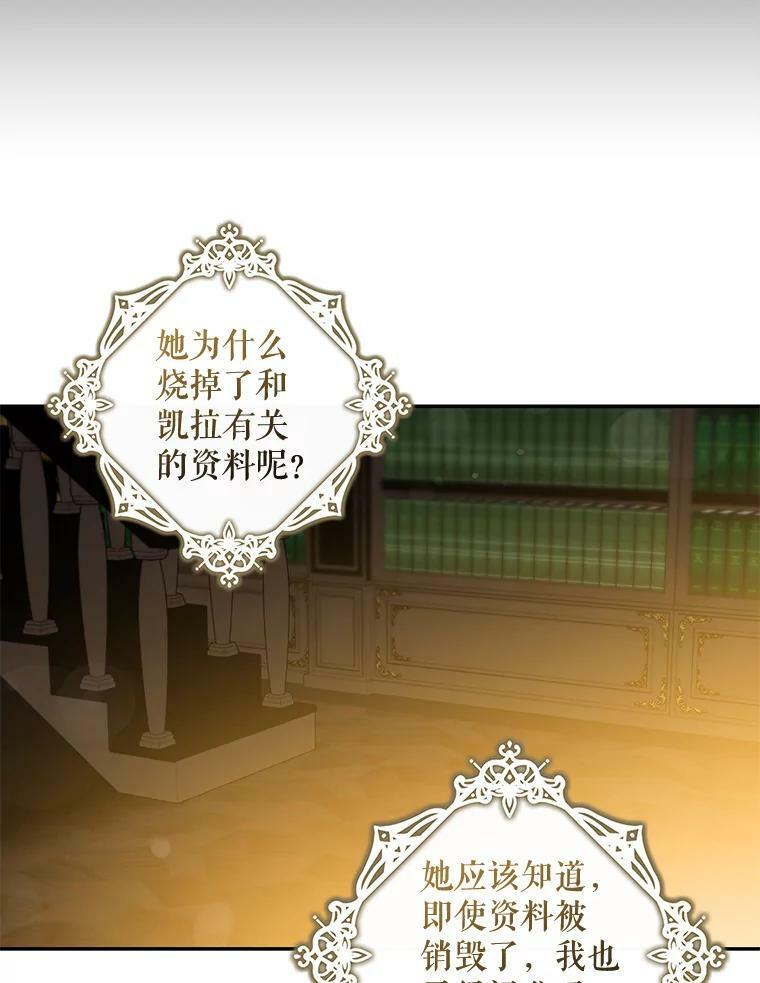69.圈套41