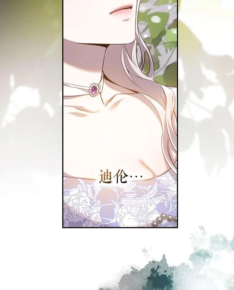 89.神性碎裂75