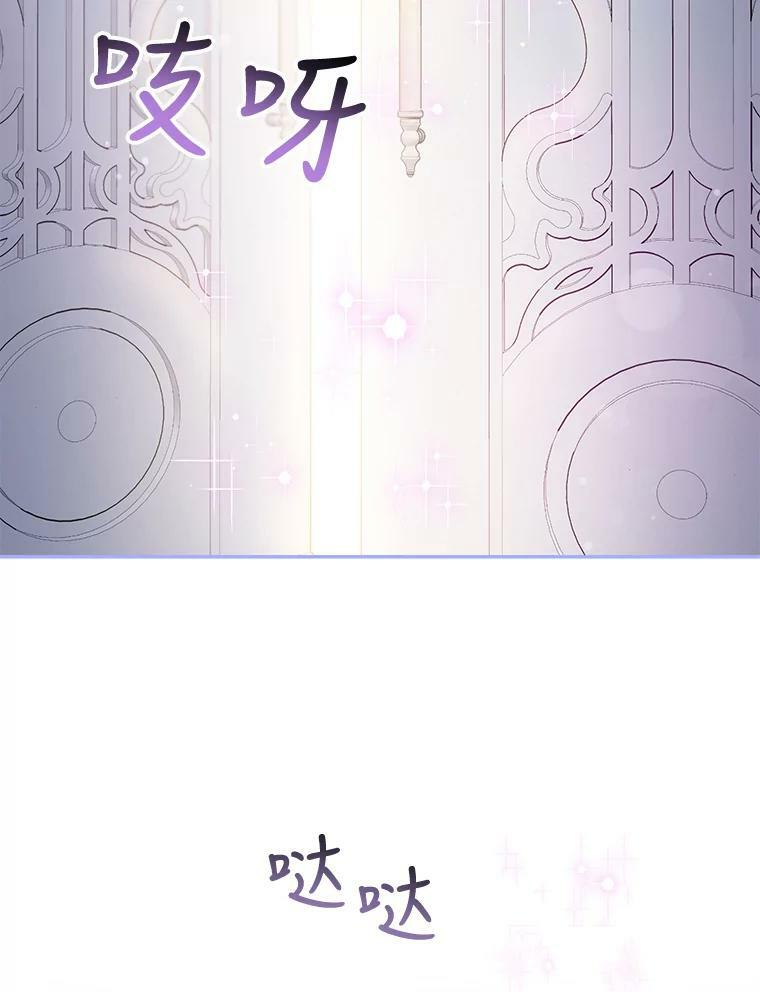 59.第一个夜晚83