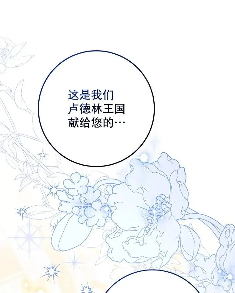 91.二日凌空25