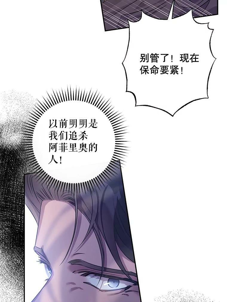 68.尽头13