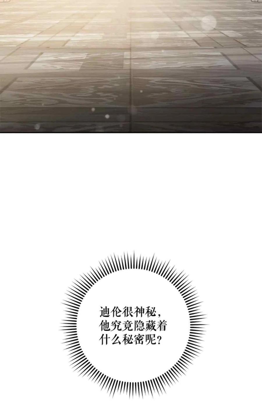 50.寻找凯拉13