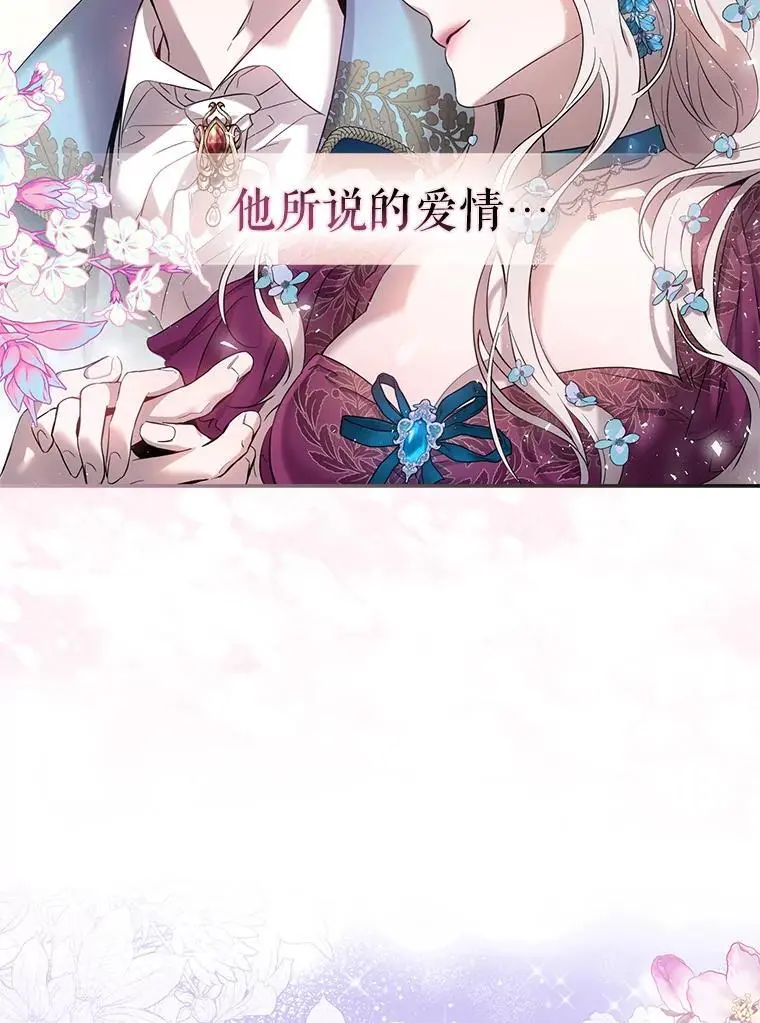 82.追上来的迪伦106