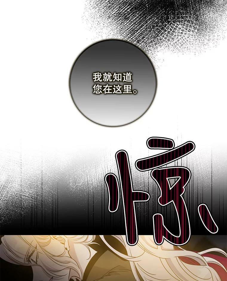 69.圈套80