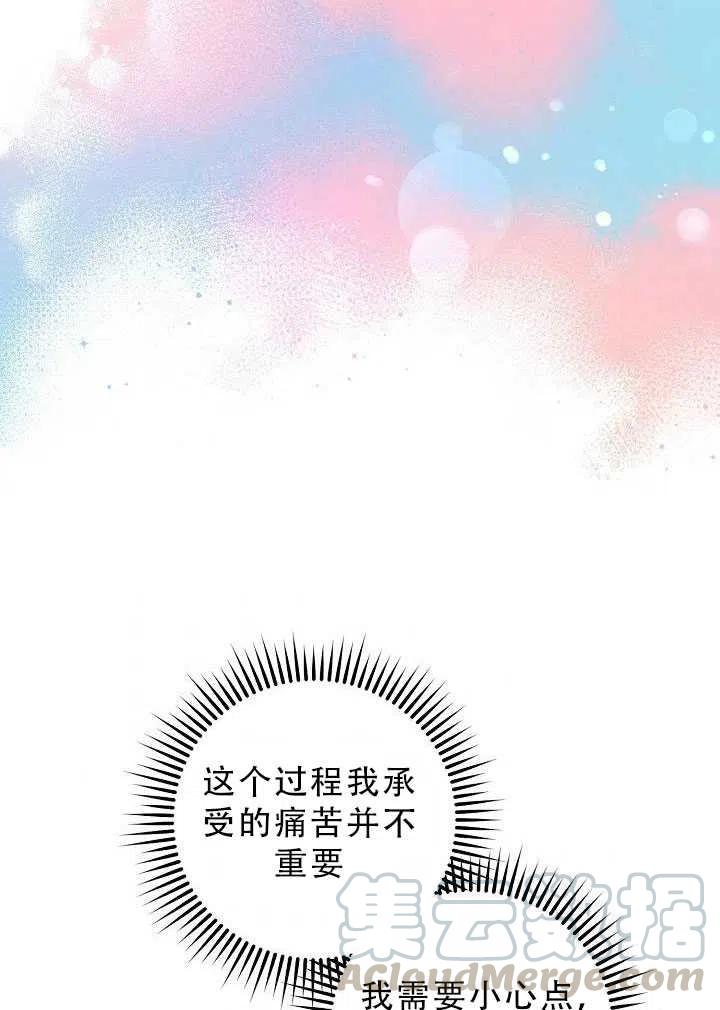 32.黑玫瑰88