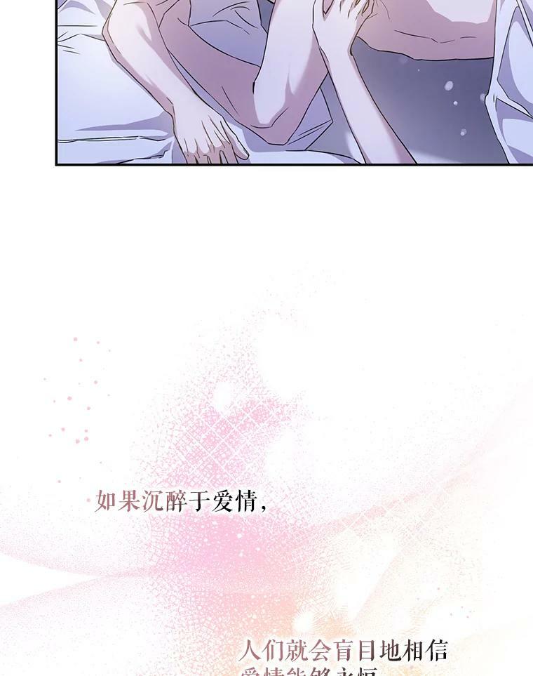 60.恋人关系20