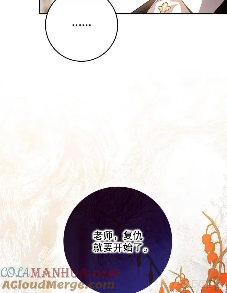 88.不为人知100