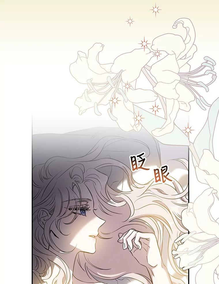 74.偶遇18