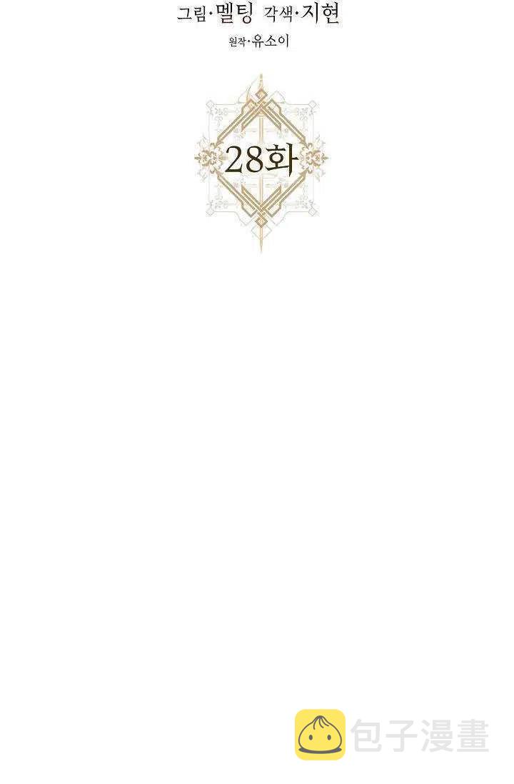28.奇怪的莱米娅6