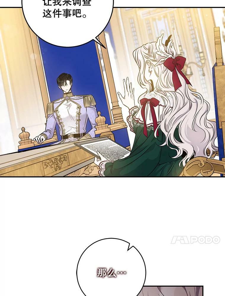 54.独占42