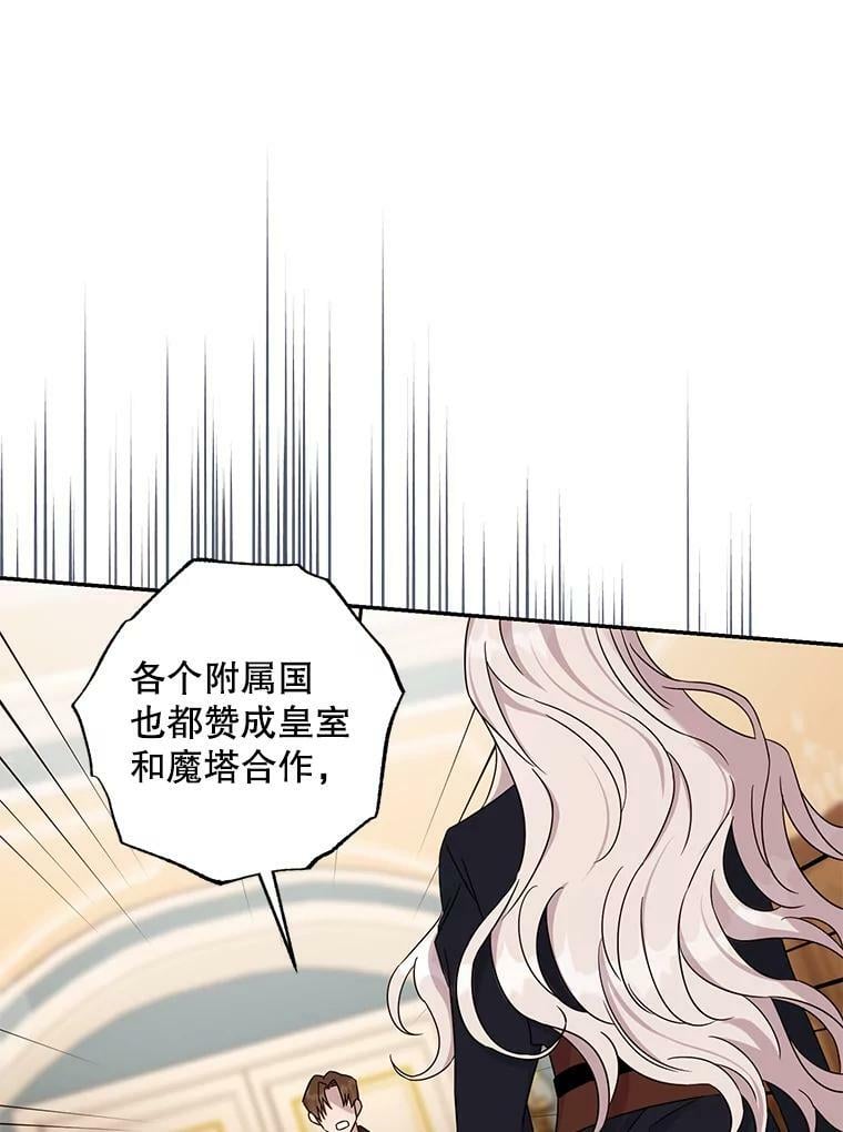 69.圈套8