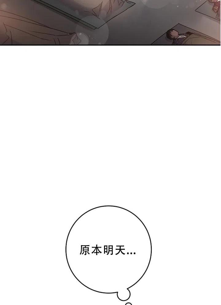 40.谋反（5）64