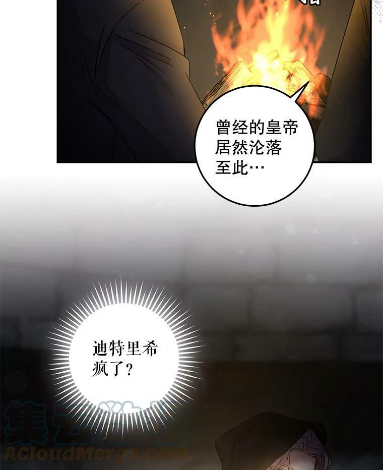 64.预谋离开75