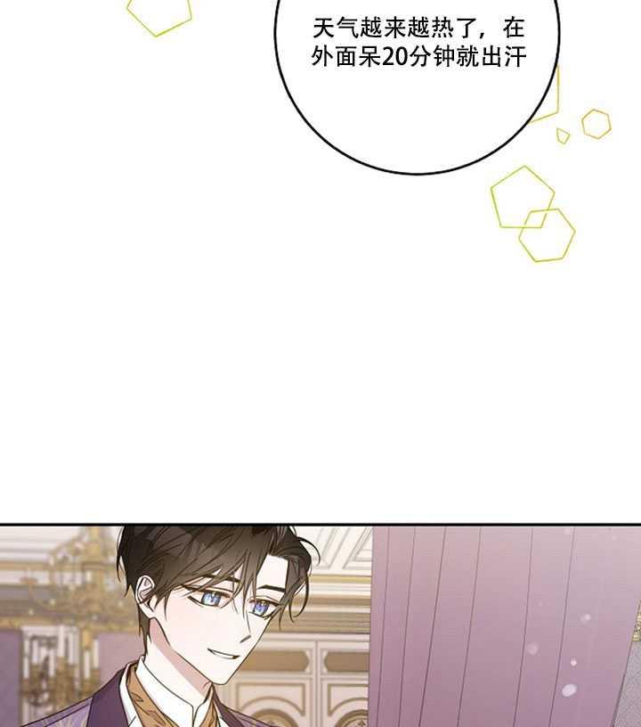 12.拯救七皇妃1