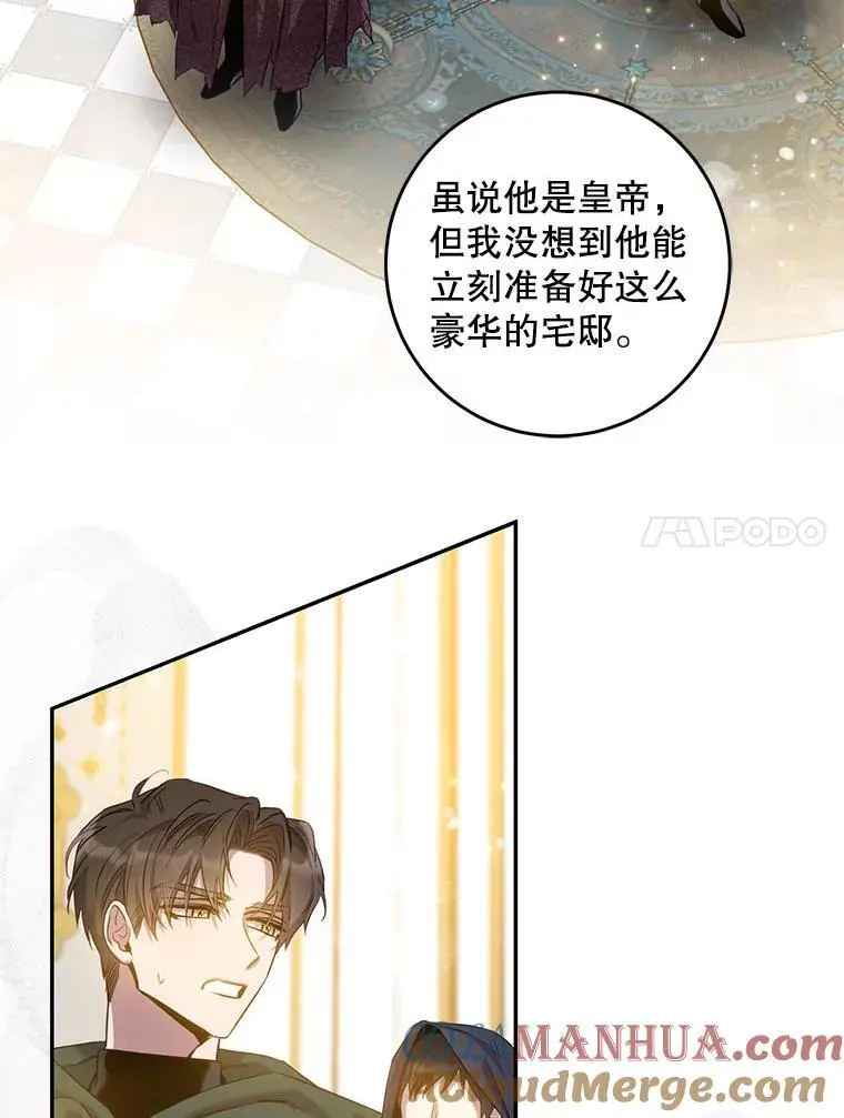 83.苦苦挽留84
