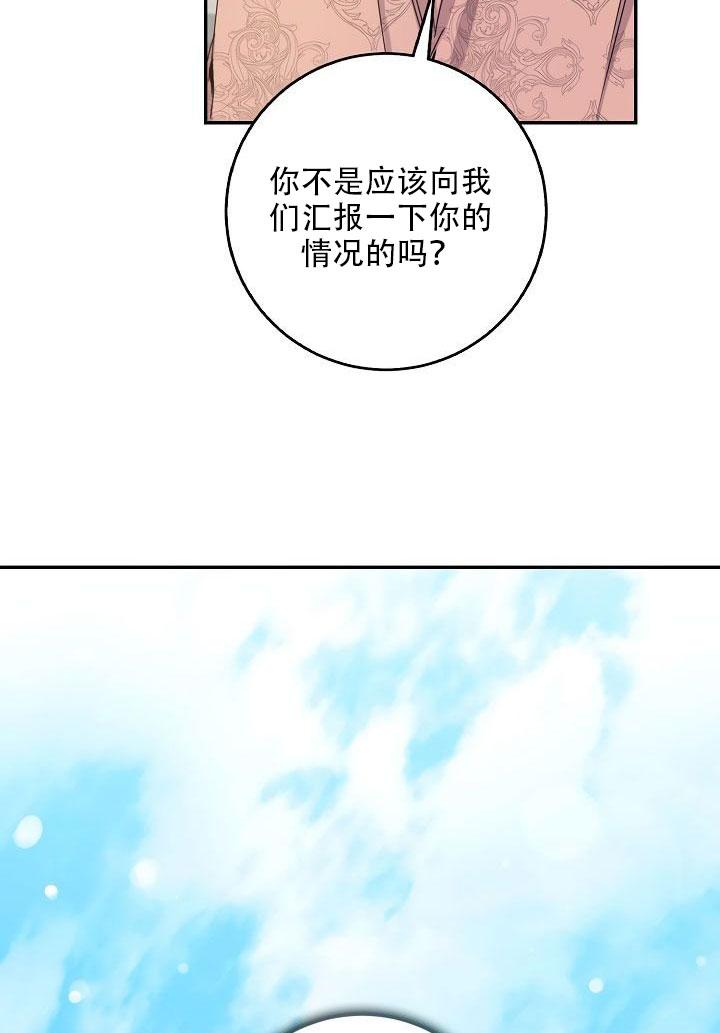 24.白纸58