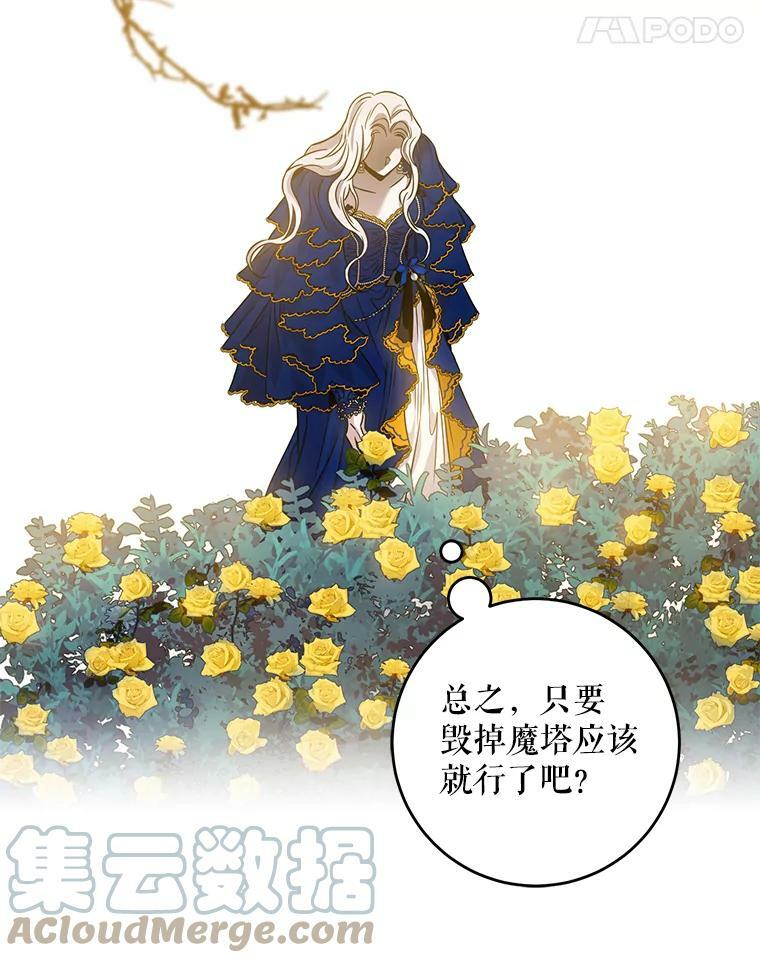 62.表露想法60