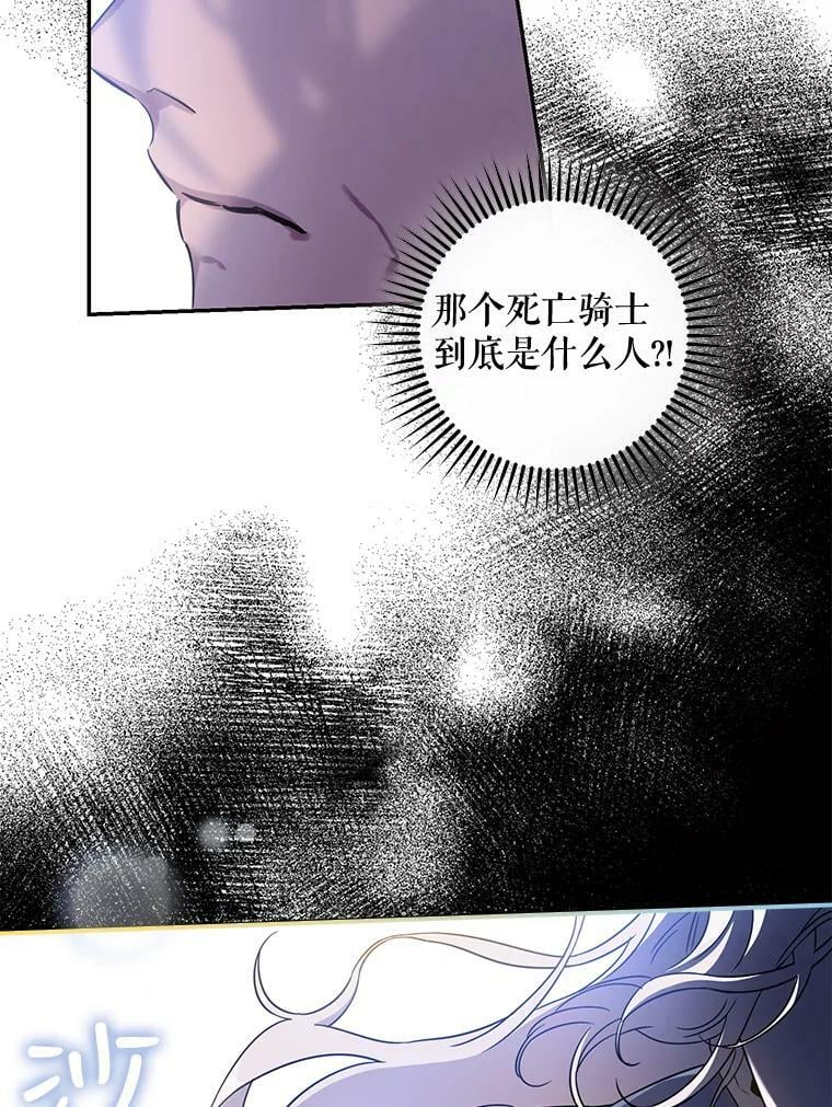 68.尽头14
