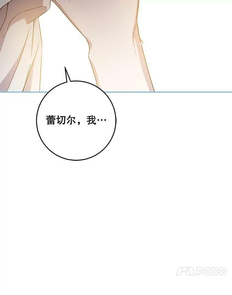 75.是我毁了她。126