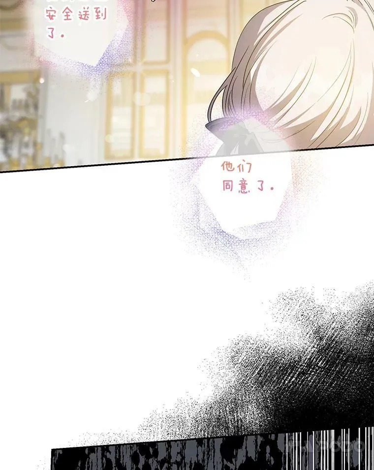 77.精灵的真实身份14