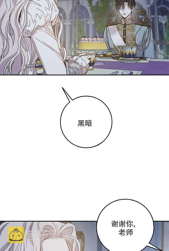 26.除籍（2）27